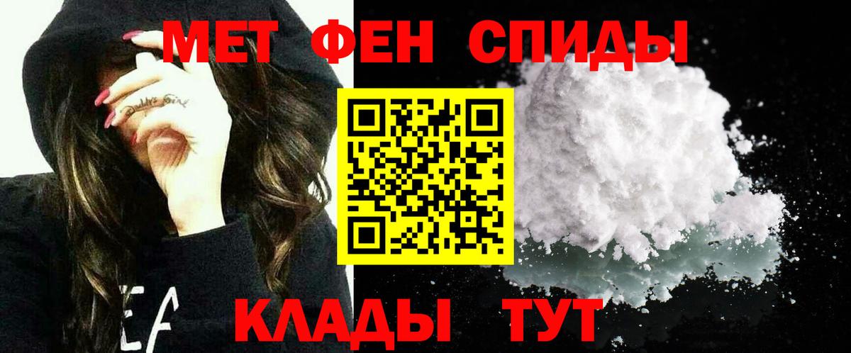 Каннабис  Кокаин  Гашиш  Вход с VPN  Меф   Большой Камень  Гашиш 