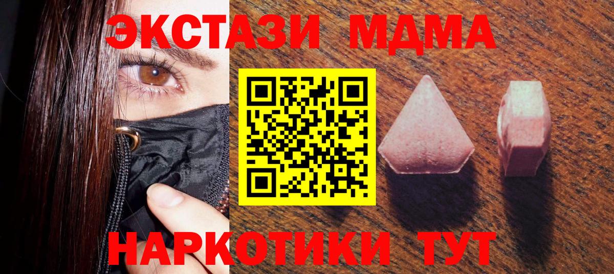 Экстази VHQ Большой Камень