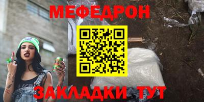 герыч Ачхой-Мартан