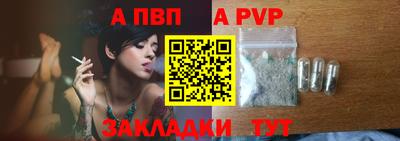 герыч Ачхой-Мартан