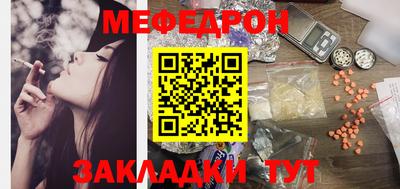 герыч Ачхой-Мартан