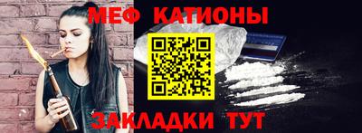 MESCALINE Баксан
