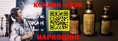 MESCALINE Баксан