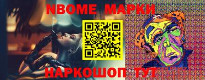 герыч Ачхой-Мартан