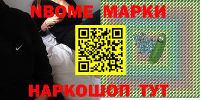 герыч Ачхой-Мартан
