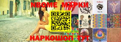 герыч Ачхой-Мартан