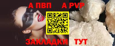 герыч Ачхой-Мартан