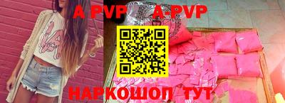 герыч Ачхой-Мартан
