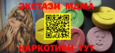 MESCALINE Баксан