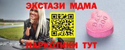 герыч Ачхой-Мартан