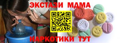 MESCALINE Баксан