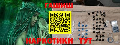 герыч Ачхой-Мартан
