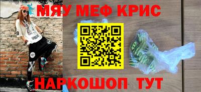 MESCALINE Баксан