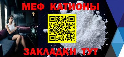 MESCALINE Баксан