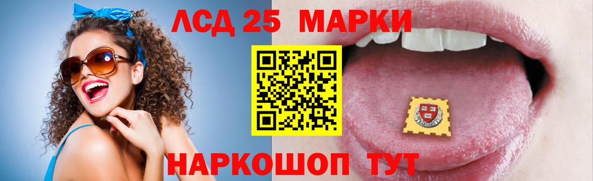 Большой Камень  Лсд 25 экстази кислота  omg ONION  Вход с VPN  LSD-25 экстази 