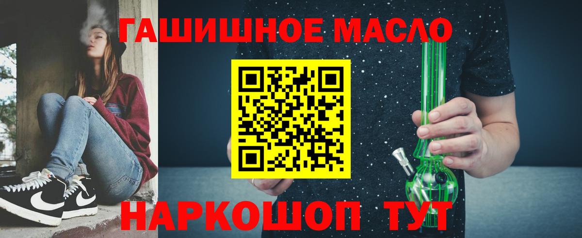 ТГК концентрат Большой Камень