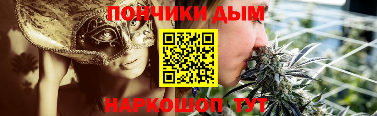 Конопля SATIVA & INDICA  Шишки марихуана VHQ  Вход с VPN  Большой Камень 
